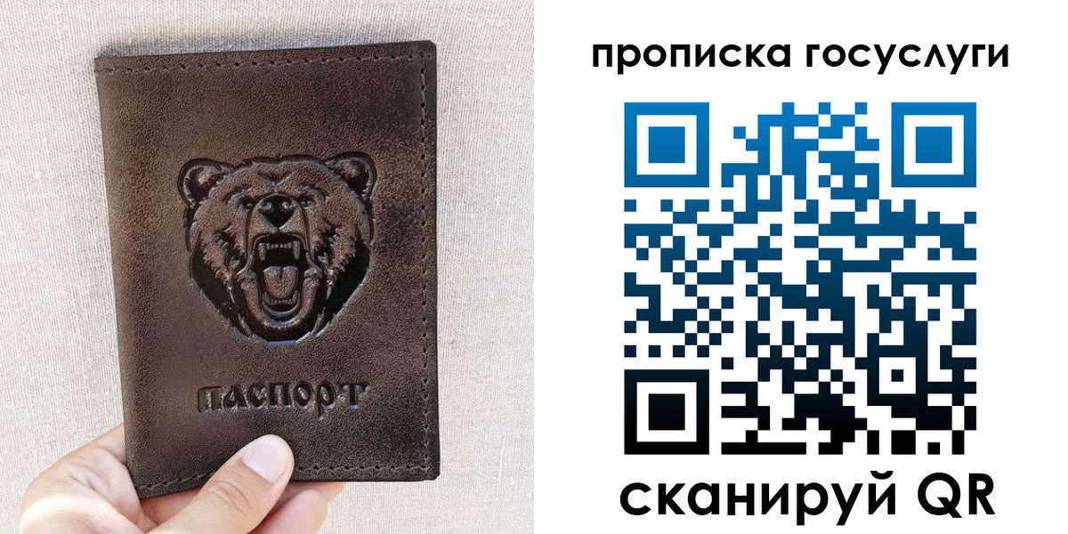 временная прописка в Приозерске